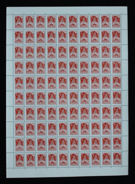 Марки  СССР  1980.  Стандарт.  № 5136.  3 коп.  Флаг.  Металлография.  Листы.