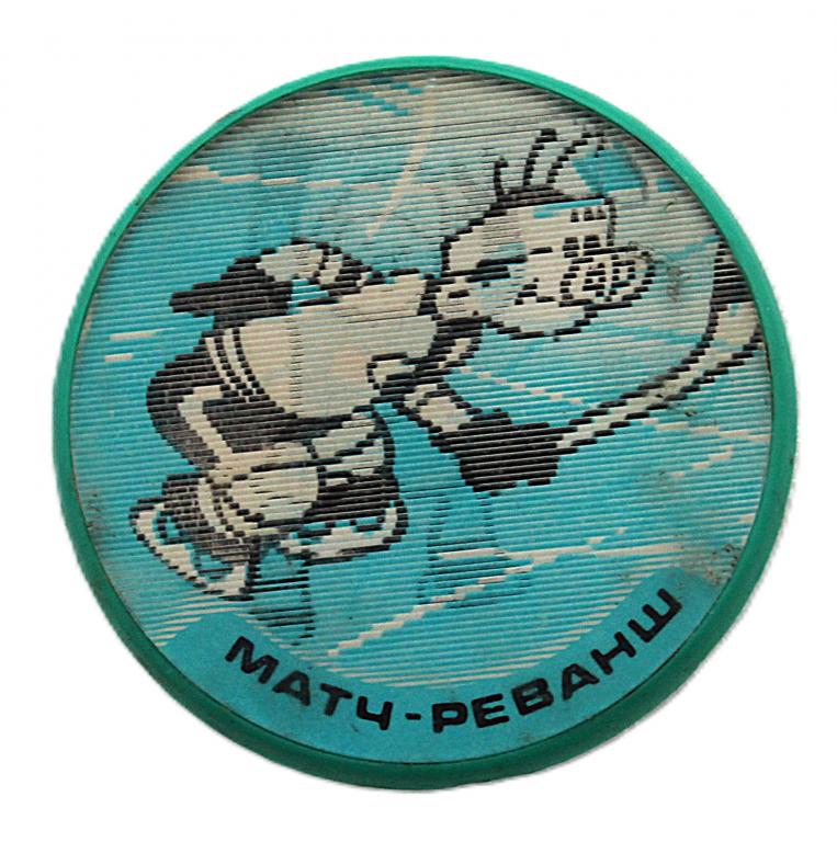 СССР нагрудный знак «МАТЧ - РЕВАНШ». Хоккей (переливашка)