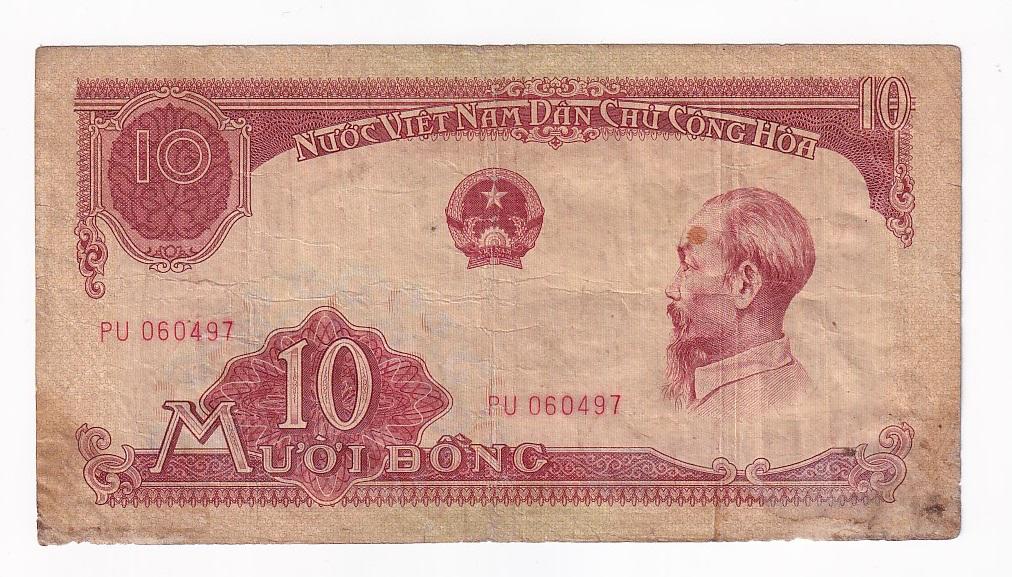 Вьетнам Банкнота 10 донгов 1958 год Хо Ши Мин PU 060497 VF- (41425)