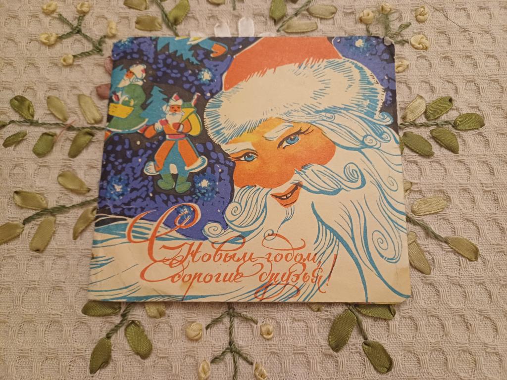 Виниловая пластинка. С Новым Годом!