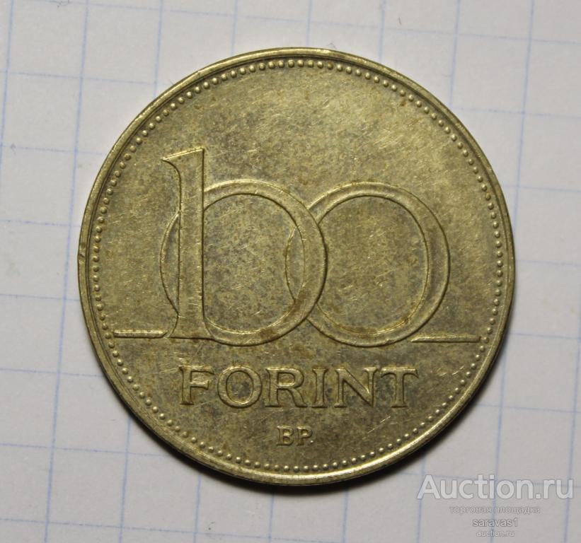 Венгрия 100 форинтов 1995 км#698.