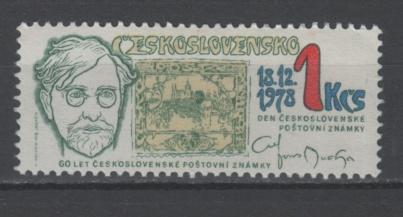 Чехословакия 1978 г. м. 2484** День марки