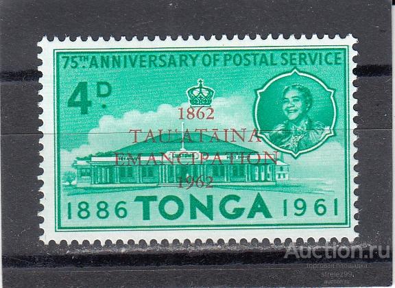 TONGA ТОНГА    Таможня   № 120 Надпечатка  1962 Сост** MNH