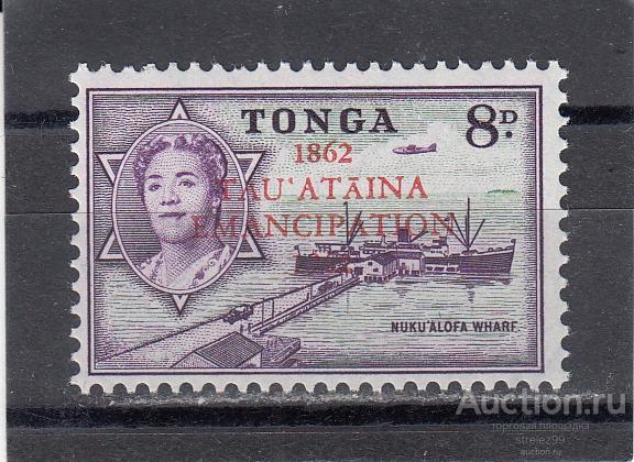 TONGA ТОНГА    Пристань Корабль  № 123 Надпечатка  1962 Сост** MNH