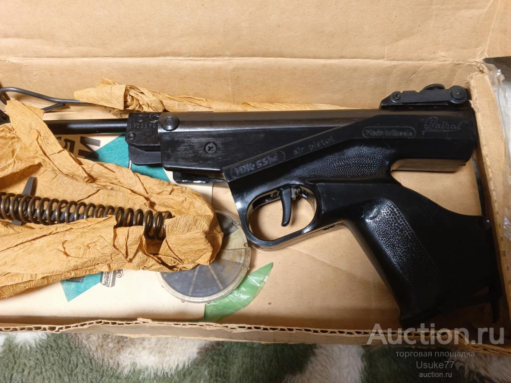 Новый Пистолет ИЖ-53м ,, Ранний.Металл!!!С хранения!!!