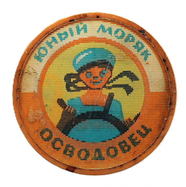 СССР (Украина) нагрудный знак «Юный моряк ОСВОДОВЕЦ». - «Клуб смелых АЛЬБАТРОС». (переливашка)