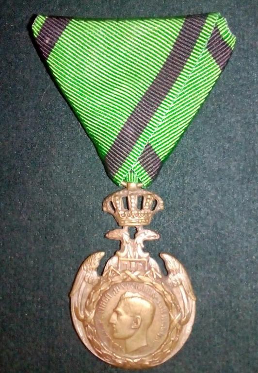 Сербия медаль За верность Отечеству 1915г.