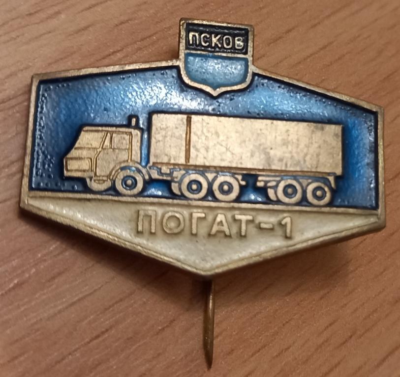 (222) Псков, ПОГАТ-1, грузовой автотранспорт