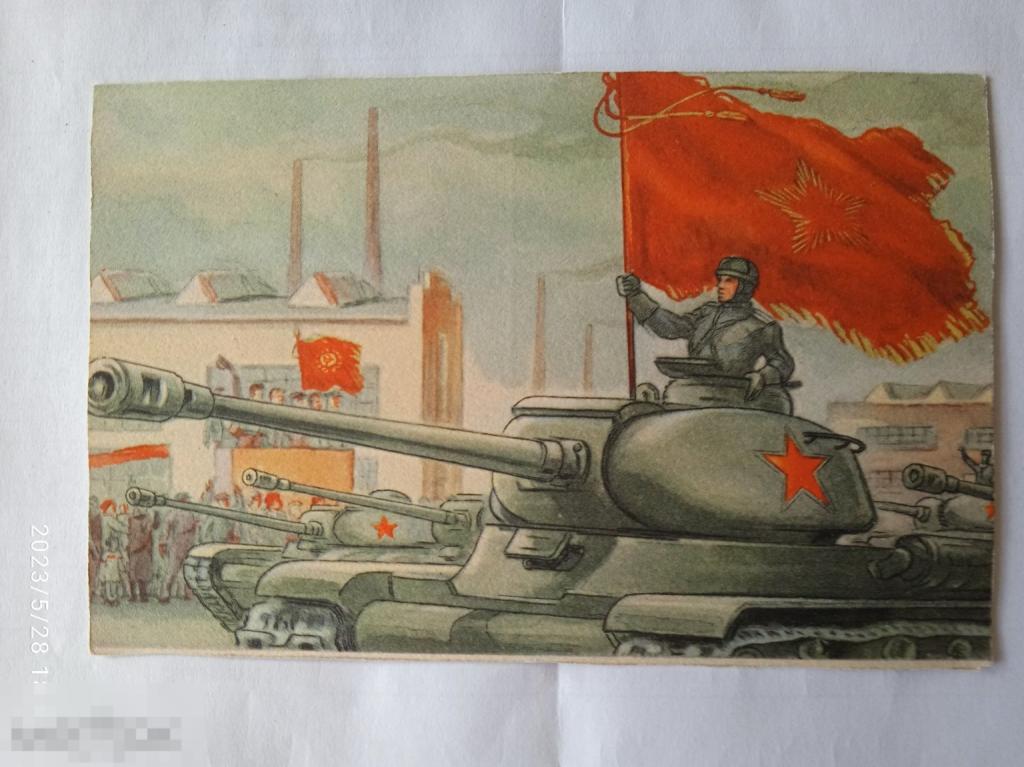 Танки на параде, красное знамя. Худ Любимов. Из серии За нашу Советскую Родину.