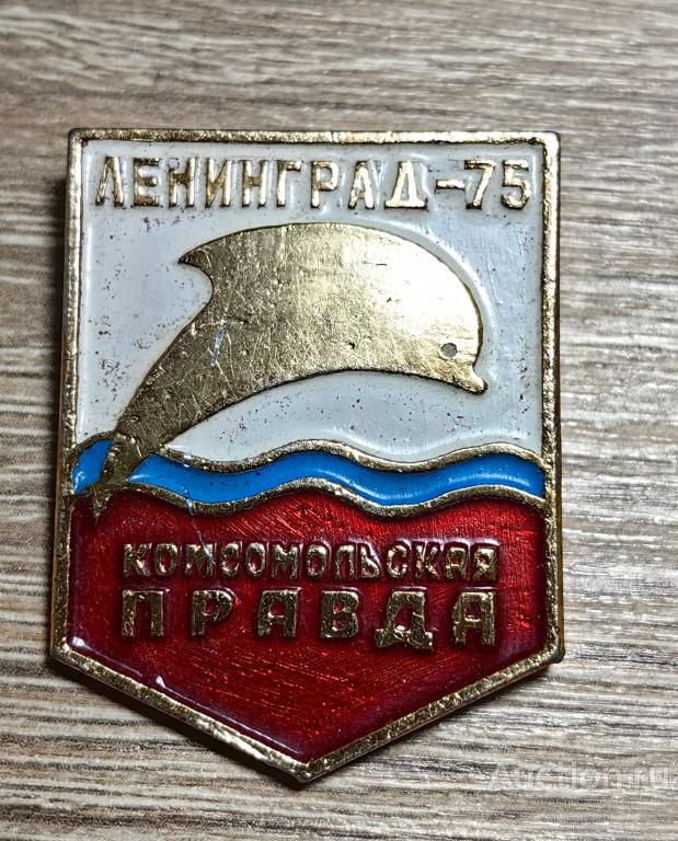 ЗНАК СССР Соревнования по плаванию на приз Комсомольская Правда Ленинград-75