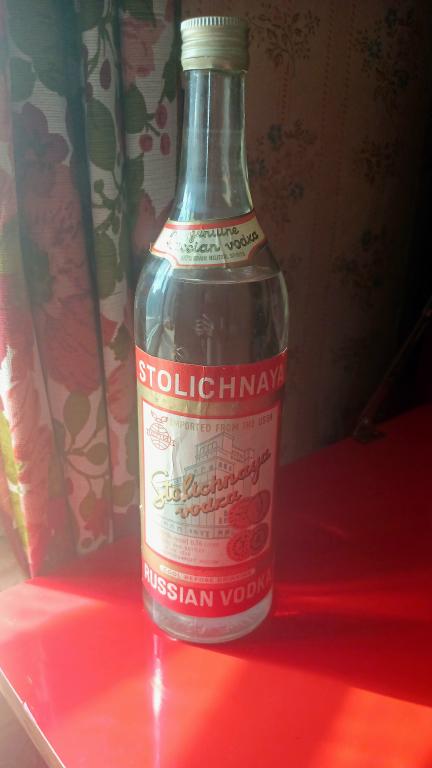 Бутылка водки СССР (экспортный экземпляр). 1984 год.