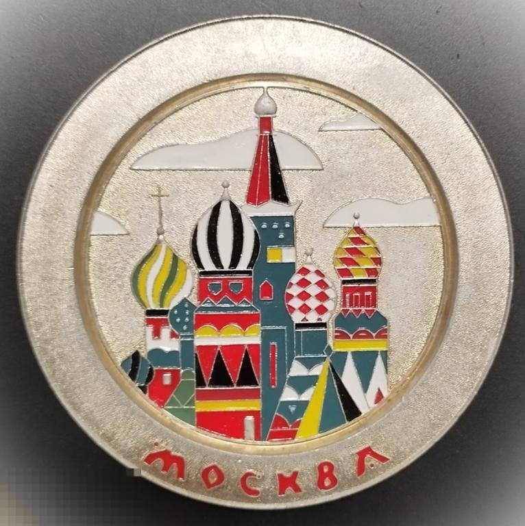 СССР. Декоративная тарелочка-панно "МОСКВА". Собор. Клеймо. Перекрас