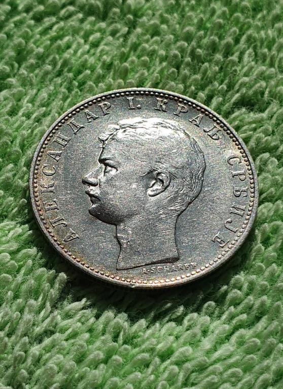 1 динар, 1897 год, королевство Сербия