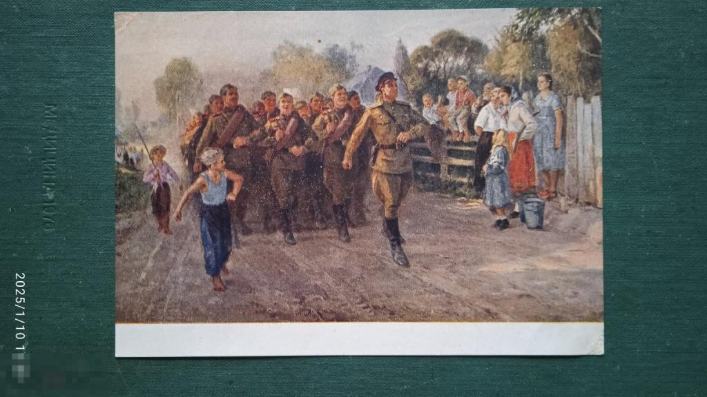 Солдатская песня. Марширует строй солдат. Худ. Жигимонт. Цветная.