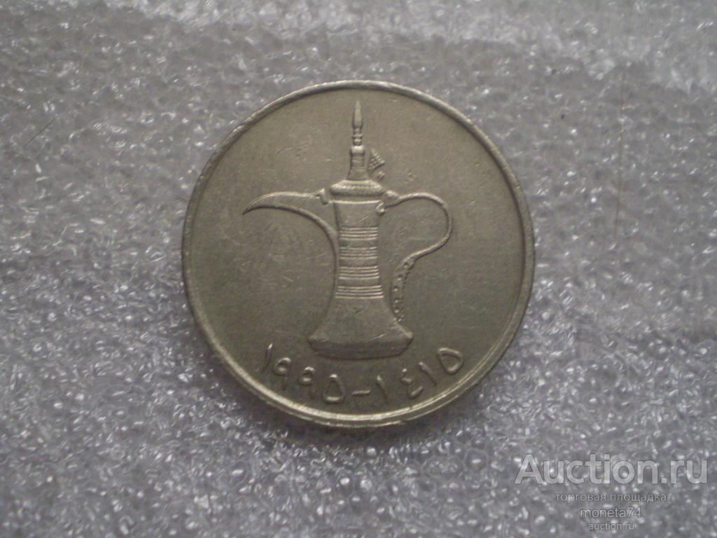 ОАЭ Объединенные Арабские Эмираты 1 Реал
