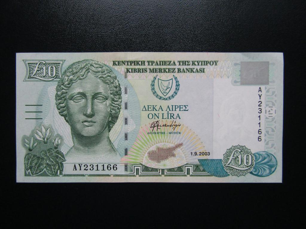 Кипр - 10 фунтов 2003г.  аUNC.
