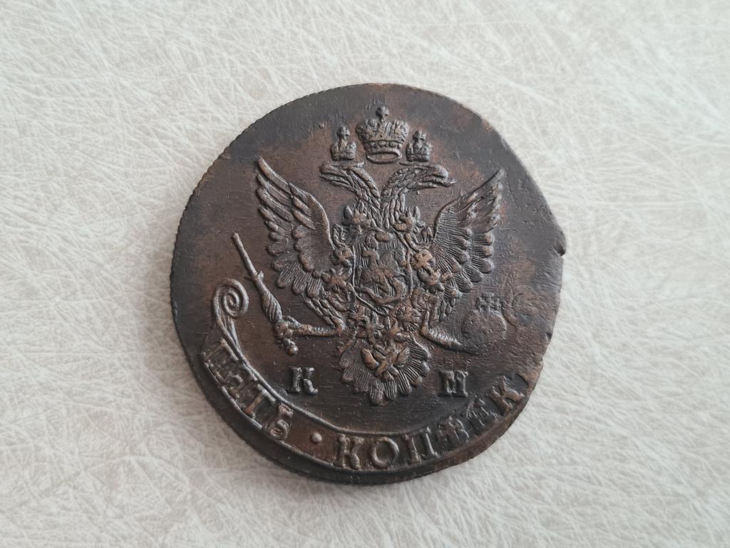 5 копеек 1782 км  ( М-100 )