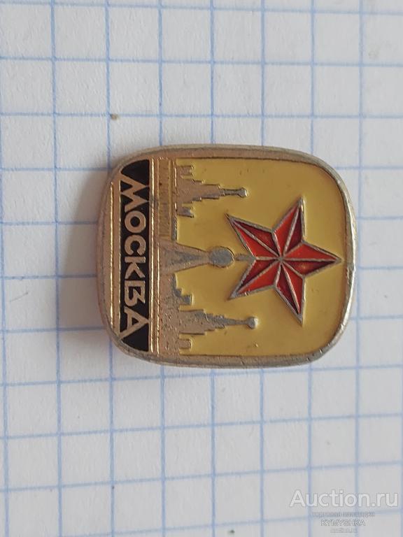 ЗНАЧОК история архитектура город Москва