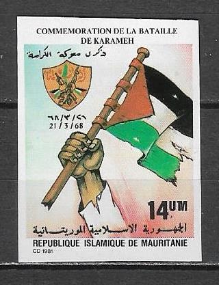 Мавритания 1981 г.  15 лет битве при Караме Флаг Герб БЗ **