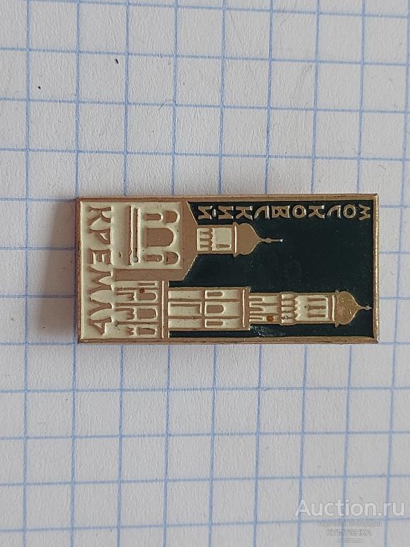ЗНАЧОК история архитектура город Москва