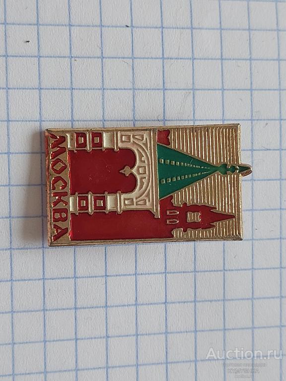 ЗНАЧОК история архитектура город Москва