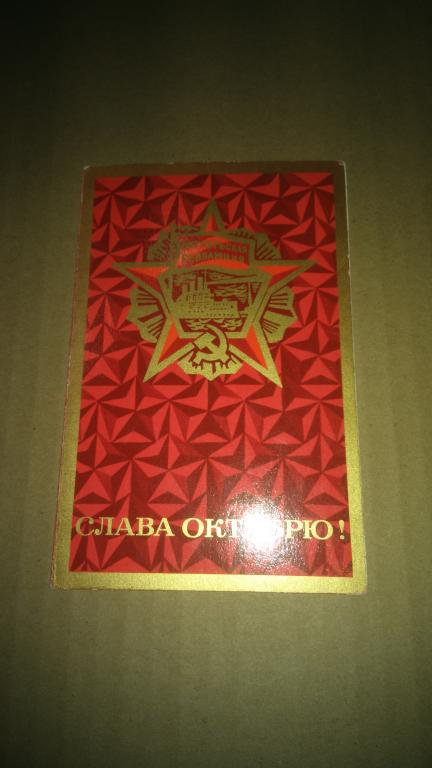 Автограф Григорий Александров и Любовь Орлова