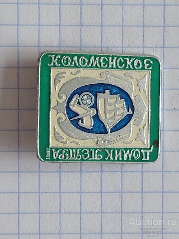 Значок Коломенское история архитектура музей памятники туризм