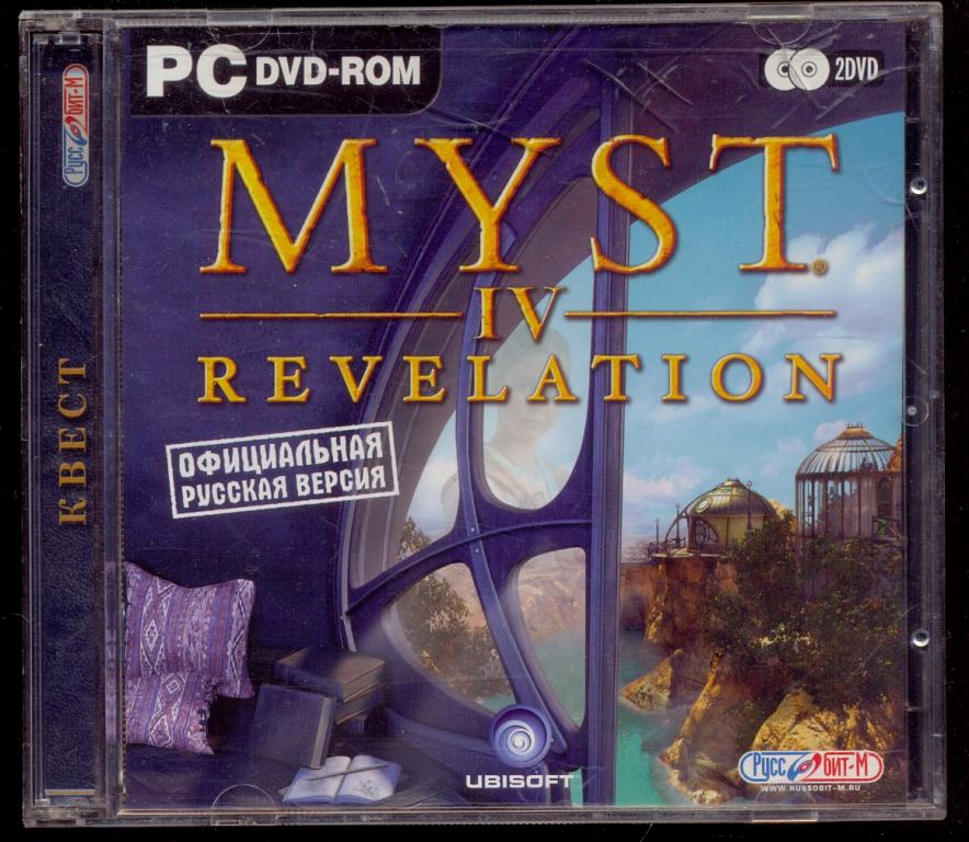 2 DVD MYST IV - 4 Revelation 2004 игра лицензия Руссобит