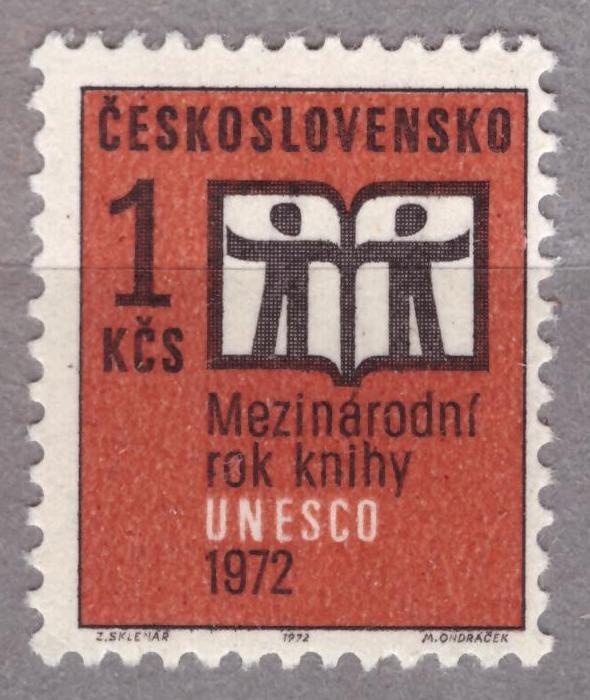 Чехословакия. 1972. Международный год книги **