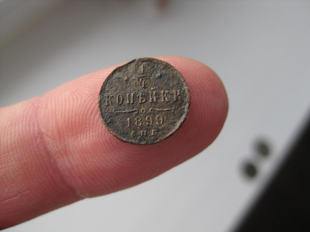 1/4 копейки 1899 !Коллекция!оригинал!До 1917 г.007