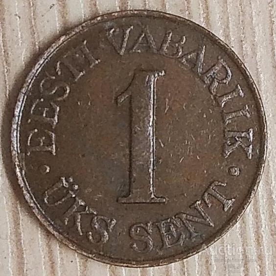 Эстония 1 цент 1939 г. Оригинал! Редкая! XF-