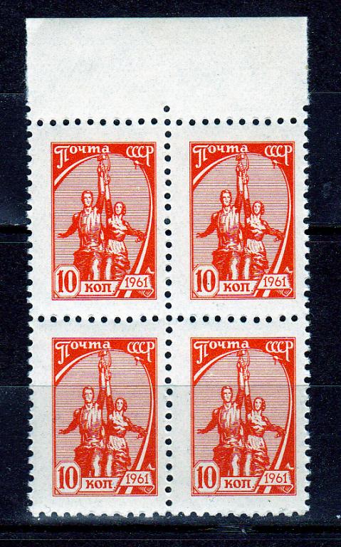 Марки СССР 1961 г. № 2516 (из серии 2510-2518) Скульптура Стандарт Квартблок MNH **