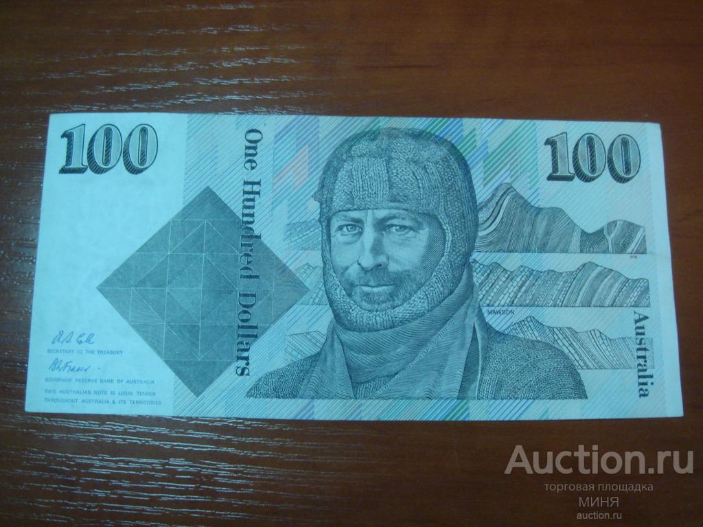 Австралия, 100 долларов, 1992г(СОСТОЯНИЕ НА ФОТО)