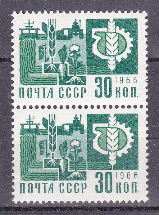 Марки СССР 1966 г. № 3423 (офсет) Стандарт 30 копеек Пара MNH **