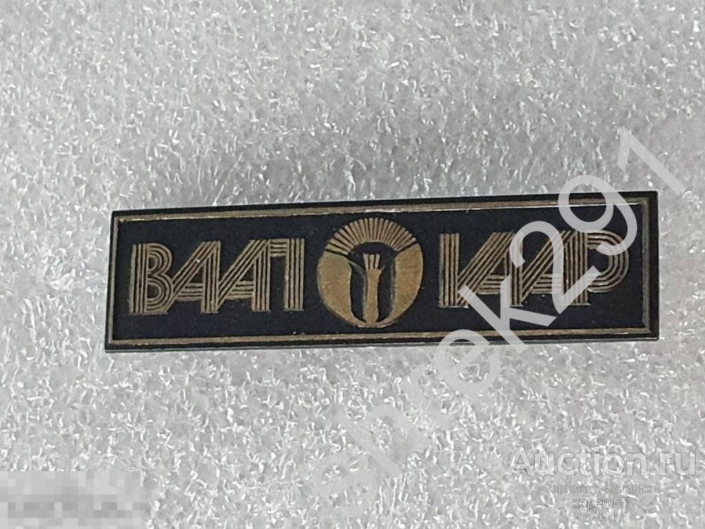 Всесоюзное агентство по авторским правам ВААП тяжелый