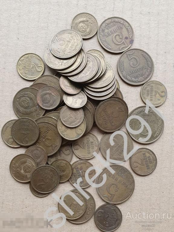 1, 2, 3, 5 копеек 1961-1991 59 штук