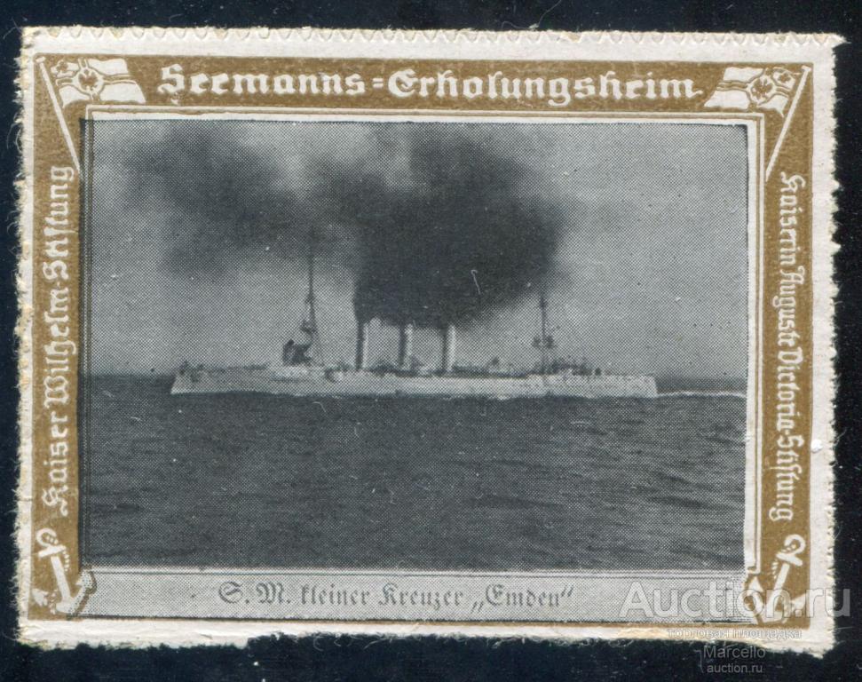 Германия ПМВ крейсер Эмден Индийский океан вмф флот непочтовая благотворительная марка