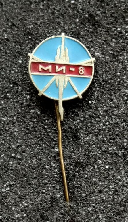 Авиация. Ми - 8. Вертолет  тяж.мет.