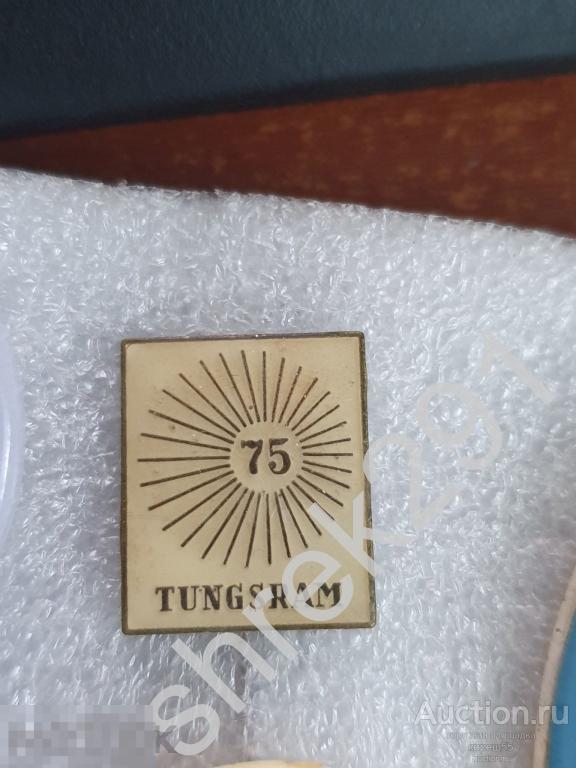 Венгерская электротехническая компания Tungsram 1975 юбилей