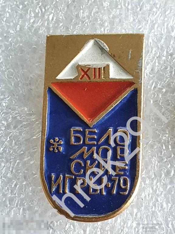 13-е БЕЛОМОРСКИЕ ИГРЫ  спортивное ориентирование