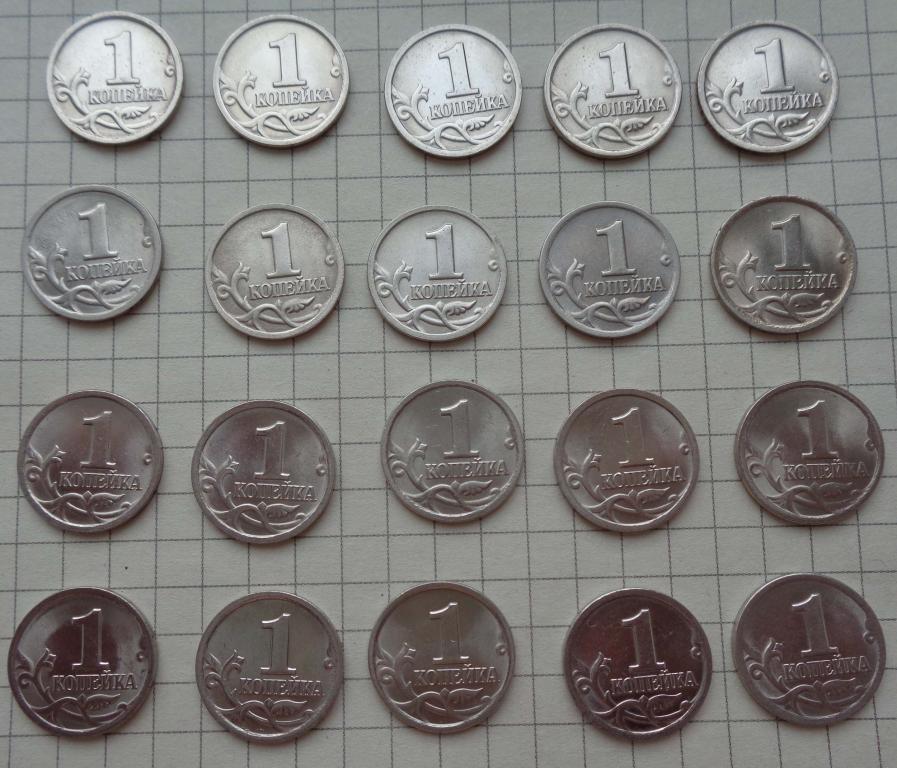 1 копейка 1999 года СПМД. Одним Лотом!