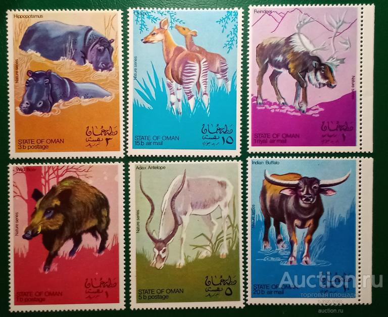 Оман 1969 г. Фауна. MNH.