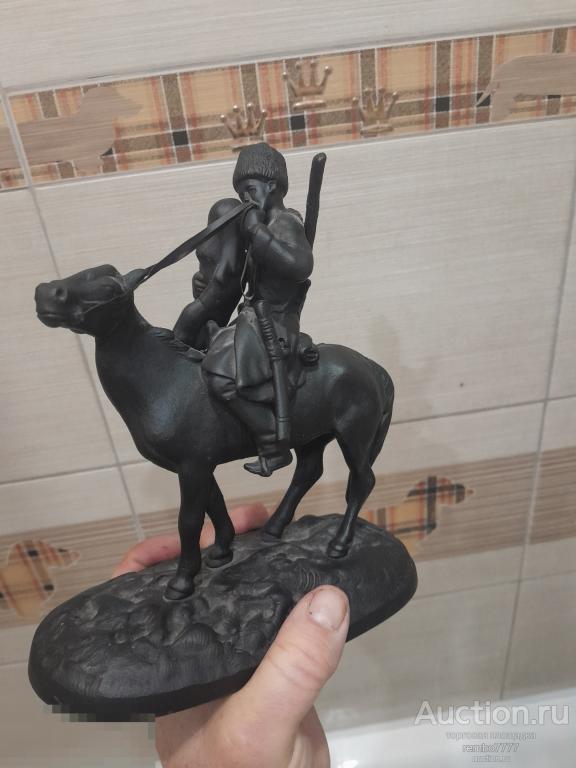 прощание.касли.чугун. 20см.конь лошадь казак казачество