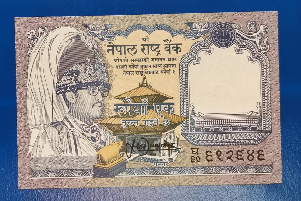 Непал 1 рупия 1991-2000 P37a  UNC