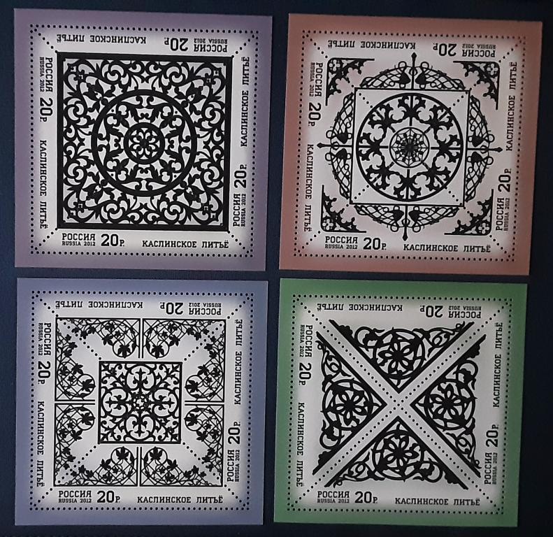 Россия 2012г.Декоративно- прикладное искусство России. Каслинское литье Л 1648**-1651**.