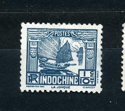 Французский Индокитай.  Джонка лодка парус. 1 марка. 1931/41.*
