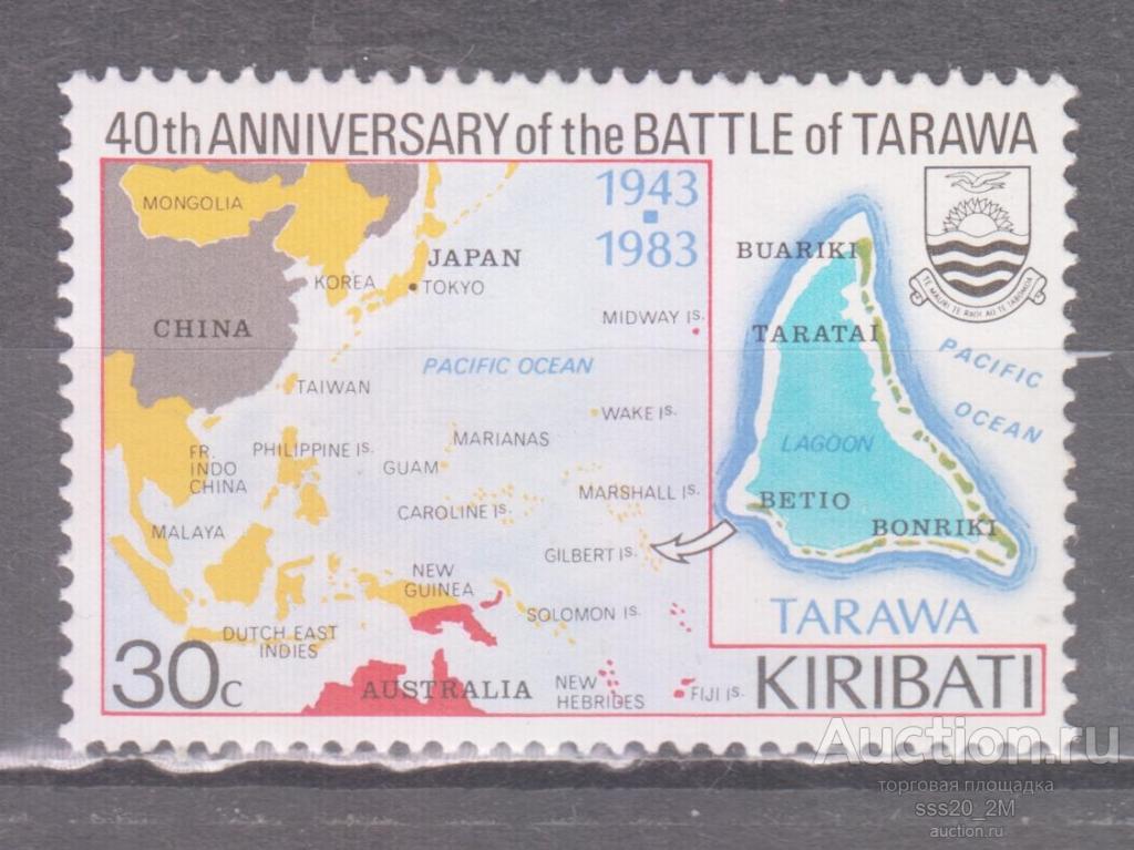 Кирибати 1983 40-летие битвы за атолл Тарава Mi431 MNH