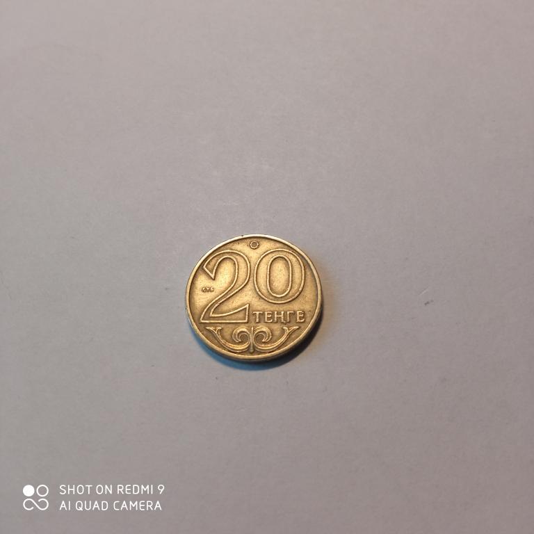 Казахстан 20 тенге 2000 г.   Хорошее состояние!