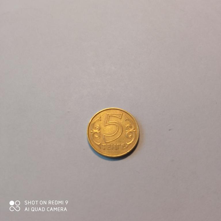 Казахстан 5 тенге 2005 г.   Хорошее состояние!