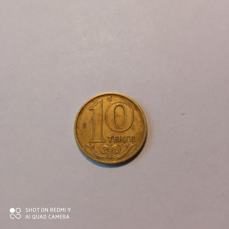 Казахстан 10 тенге 2002 г.   Хорошее состояние!